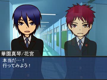 【黒バス】PG組のメルヒェンな日々 第５回