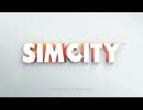 SimCity（シムシティ2013） 人口100万人都市の作り方を解説　part.04