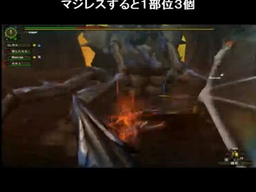 やス君、ギザミに見とれる。