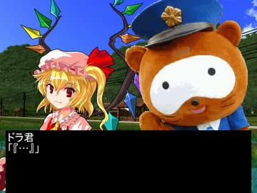 【ゆっくりTRPG】フランちゃんと仲間達のハードなクトゥルフ第25話