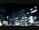 【Fannie】WAVE【歌ってみた】