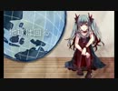 からくりピエロ　歌ってみた【ニワカオタ】