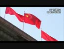中国がＴＰＰ参加検討を公表