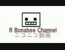 アニメーションって難しい（３）