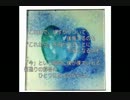 【ニコラップ】ボクトイウカタチ。／蜉蝣