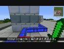 【Minecraft】ちょっくら工業しましょうか Part.12【字幕】