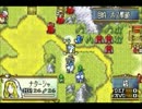 ファイアーエムブレム～聖魔の小説縛り～17章