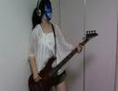 たにしげをベースで弾いてみた【999じゃないのね】