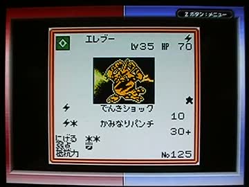 ポケモンカードＧＢ2実況プレイ part15【超ノンケ冒険記☆151+αの戦い！】