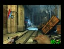 （実況プレイ動画）DISHONORED#07　「おつかい完了？」