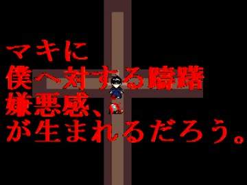 【実況】記憶の恐怖に絶えるpart11【記憶少女 THE END】