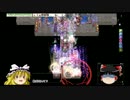 【ゆっくり実況】2013-05-26　ラグナロクオンラインＧＶＧ動画　後半