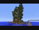 ＡＭサーバーの紹介part2【Minecraft】