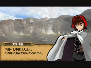 【im@s×MHF】モンハンマスターFinal　Phase.1