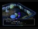 【実況】　ドラゴンクエスト５　スライム頼って駆け抜けろ　part7