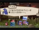 【実況プレイ】プリニー!何匹消えるッスか！？part11後編【ミニュ²放送】