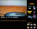 【BW2】キュウコン30匹くらい育てたし晴パでレート潜る！【実況の3の1】