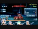 【何にでもなれるこの力】なりきりダンジョンX【実況】part9