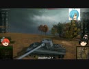 【WoT】気まぐれに戦車兵をやる【ゆっくり実況】その１０