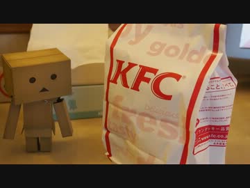 ［2013私的九州巡航記］ -Chapter 4-