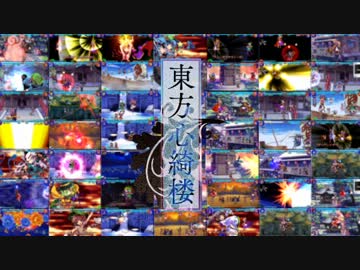 【BLAZBLUE】東方心綺楼非公式PV【OP再現風MAD】