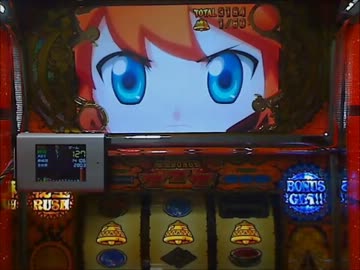 【パチスロ実機】秘宝伝～太陽を求める者達～ part.3【設定５】