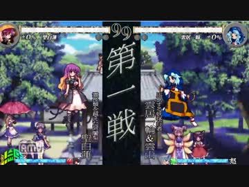 【Ｅａｓｙ】テスト【ＶＳ一輪】