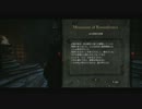 【実況】仕事に疲れたリーマンが鬼畜な島でハードプレイ【ドグマ】Part:10