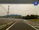 【けんけん動画】山口県道22号線の起点近くを走り直してみた《光市》