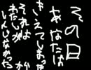 ゆめにっき派生ゲー・ドリーマーブリングやってみた　Part5