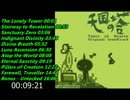 【天国の塔】Tower of Heaven BGM集 ロングバージョン