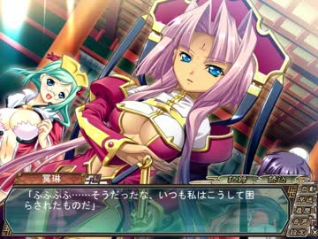 真・恋姫†無双 　呉√　 part78　蓮華・思春 最終話