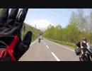 【北海道】ニセコで v(・∀・)yaeh! ツーリング