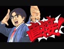 MH4&GYAKUTEN5 Direct 2013.5.31