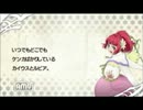 アクション苦手な人がツインブレイヴをハードで実況初プレイpart81