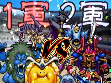 ドラゴンクエストモンスターズ1・2　テリー編【ゆっくり実況Final】