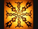 WUJA BIN BIN - Yachirock