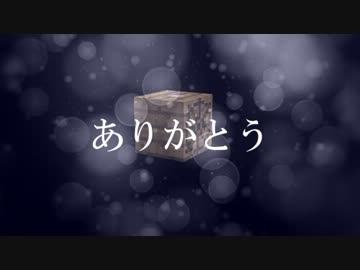 【Minecraft】外殻大地が世界を覆うpart32.5【ゆっくり実況】