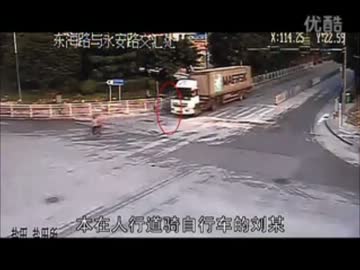 交通事故集⑥＠中国・海外（R-15）