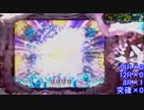 【パチンコ実機】CR雪物語2MMAダルモ04体目