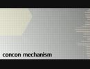 【SDVX落選供養】concon mechanism【リミックス】