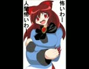 東方まとめっ⑨