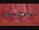 【東方卓遊戯】DM八雲紫によるD&D4e 遭遇4-1 前編