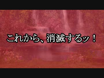 【東方卓遊戯】DM八雲紫によるD&amp;D4e 遭遇4-1 前編