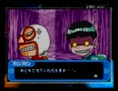 コロッケ!2 闇のバンクとバン女王 懐かしい思い出 実況part4