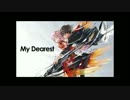 ギルティクラウン Guilty Crown / supercellのmy dearest【歌ってみた】