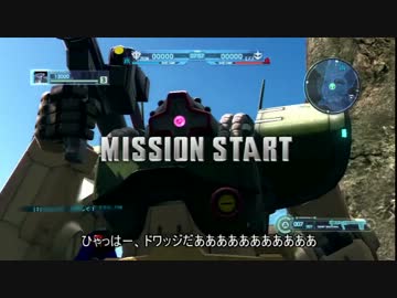 【バトオペ】混沌とした戦場をドワッジが行く Part.26【ゆっくり実況】