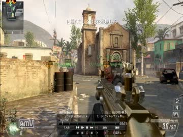 BO2でチート