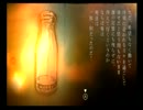 FRAGILE～さよなら月の廃墟～　雰囲気に浸る実況⑤