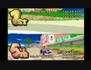 【実況休暇の一時part32】オールカップ対決!マリオカートDDをplay vol5 SEASON6